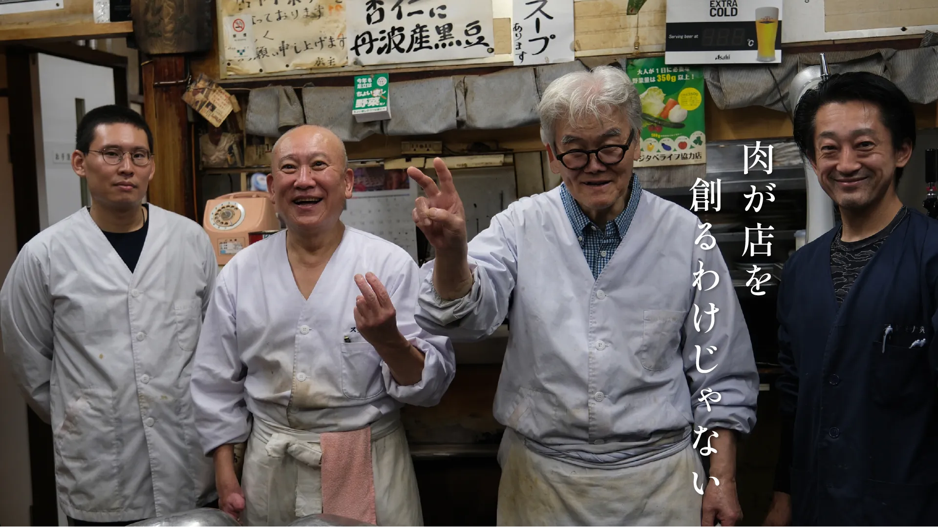 スタミナ苑　こだわり　店