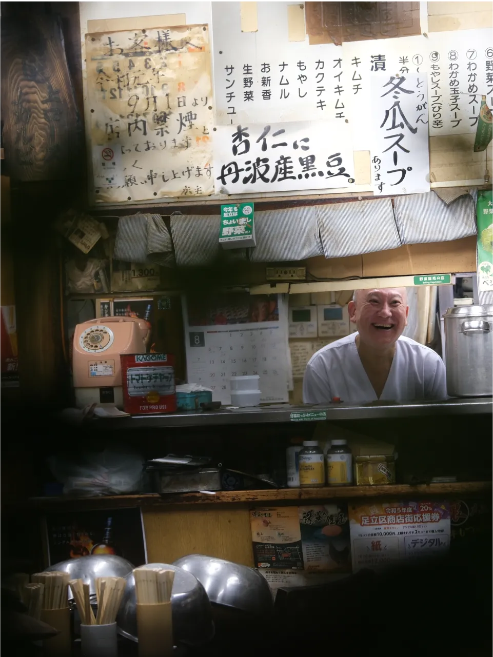 スタミナ苑　肉　写真